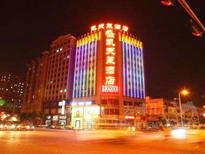凯天莱酒店